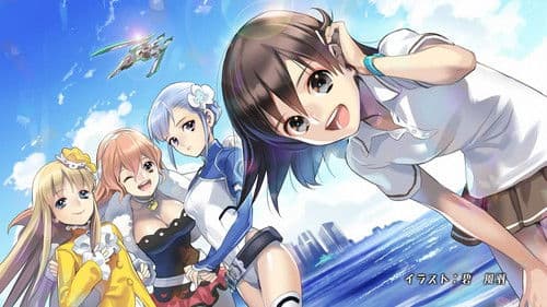 Lagrange - The Flower of Rin-ne Bild 1