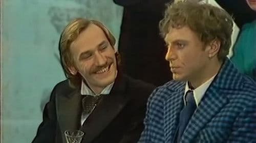 Мартин Иден Bild 1