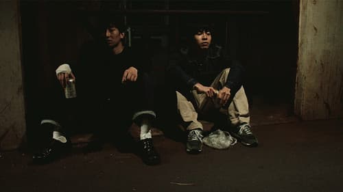 走れ、絶望に追いつかれない速さで Bild 3