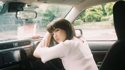 ぬけろ、メビウス!! Bild 2