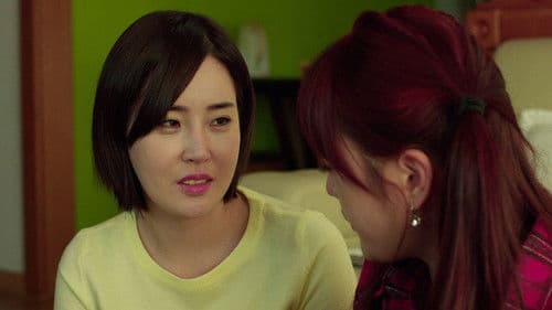 어린 누나 Bild 1