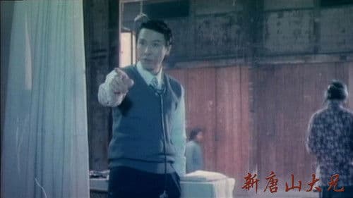 Shanghai Affairs Bild 6