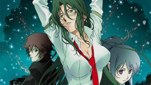 Rin - Daughters of Mnemosyne Bild 1