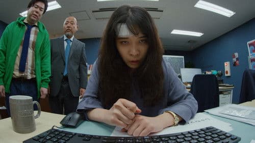 MONDAYS／このタイムループ、上司に気づかせないと終わらない Bild 4