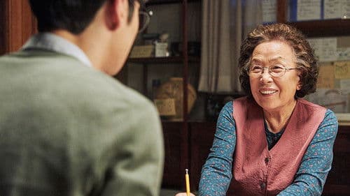 아이 캔 스피크 Bild 7