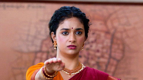 ఉప్పు కప్పురంబు Bild 3