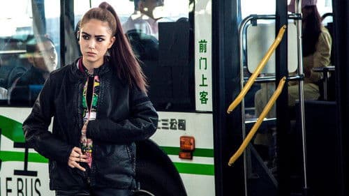 The Shanghai Job Bild 5