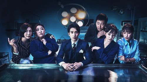 신의 퀴즈 Bild 3