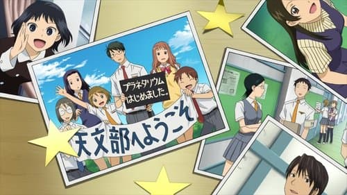 At The Mercy of The Sky Bild 1