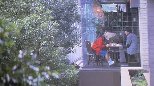 女教師 汚れた放課後 Bild 3