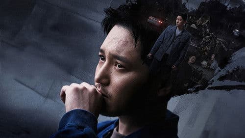 백설공주에게 죽음을-Black Out Bild 2