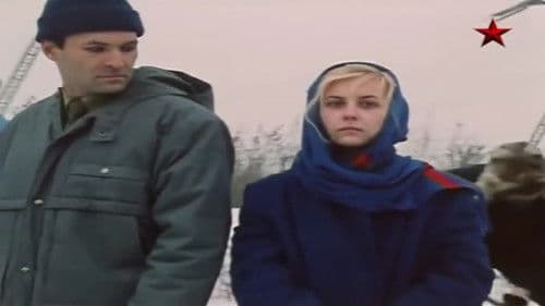 За всё заплачено Bild 4