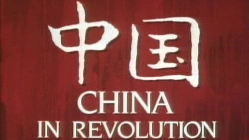 Part One: China in Revolution 1911–1949 Bild 1