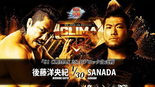 NJPW G1 Climax 28: Day 2 Bild 6