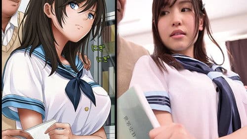 ユメカウツツカ 日間1位 週間1位 月間1位 大人気同人コミックをS級超単体女優で実写化！！ 桜空もも Bild 1