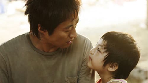 눈부신 날에 Bild 1