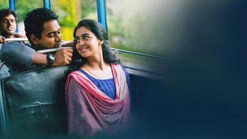 കുഞ്ഞെൽദോ Bild 3