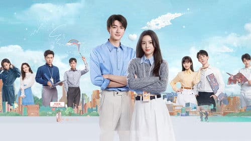 别对我动心 Bild 2