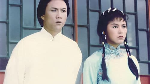 大俠霍元甲 Bild 2