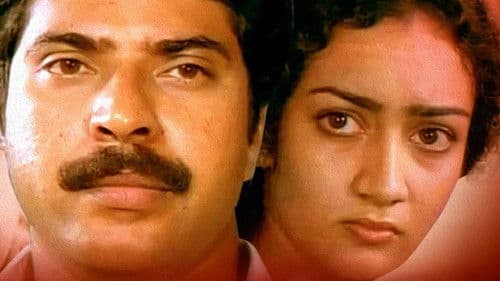 കഥയ്ക്കു പിന്നിൽ Bild 3