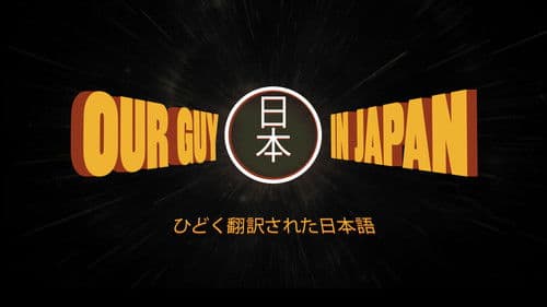 Our Guy in Japan Bild 2