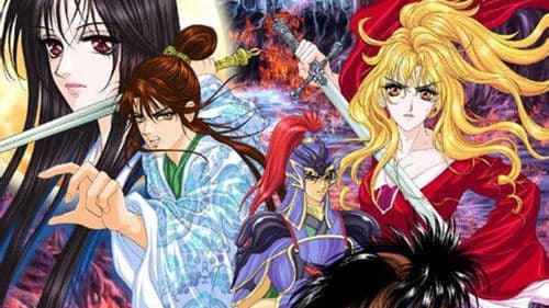 隋唐英雄传 Bild 1