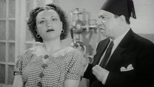 أنا طبعي كده Bild 2