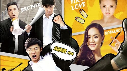 Youth in The Air Outlet Bild 1