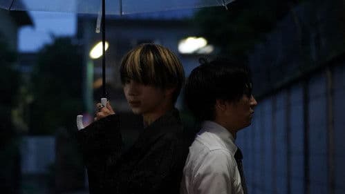 恋い焦れ歌え Bild 2