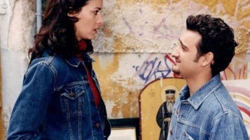 Είσαι Το Ταίρι Μου Bild 1