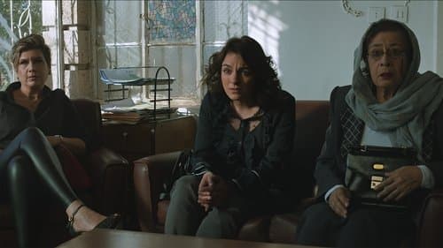 بيت سلمى Bild 1