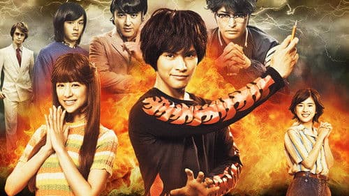 アオイホノオ Bild 1