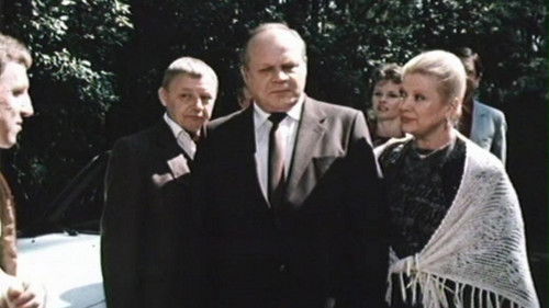 Разорванный круг Bild 1