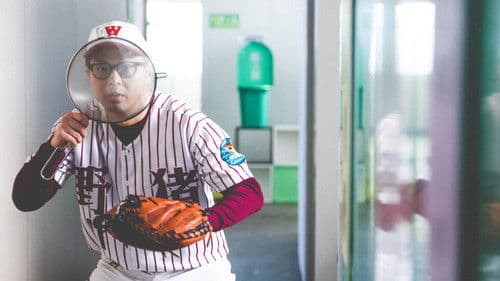 掰．迷你倉 Bild 2