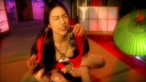 人妻　～悦縛の宴～ Bild 2