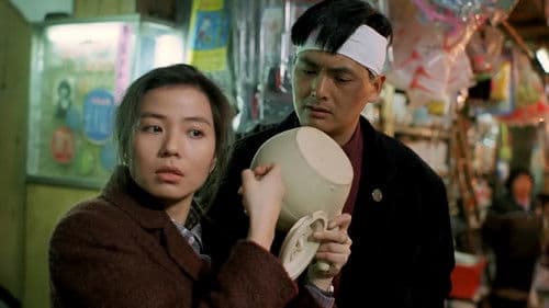 伴我闖天涯 Bild 4