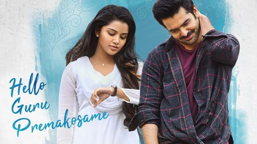 హలో గురు ప్రేమ కోసమే Bild 2