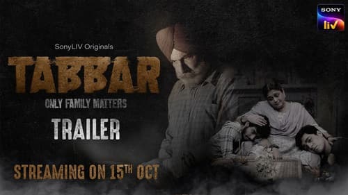 टब्बर Bild 1