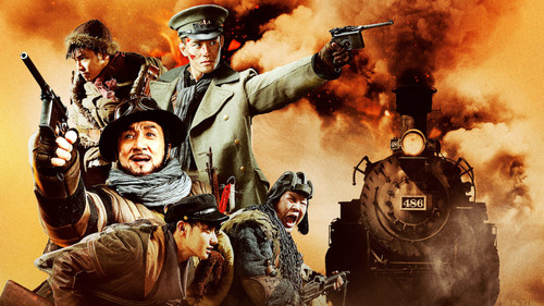 Railroad Tigers Bild 6