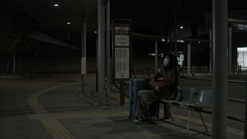 夜明けまでバス停で Bild 1