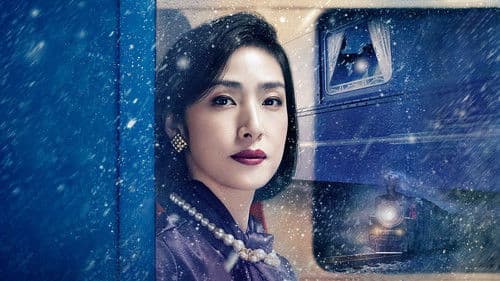 アガサ・クリスティ　二夜連続ドラマスペシャル「パディントン発4時50分」 Bild 1