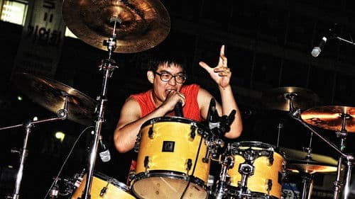 밤섬해적단 서울불바다 Bild 2