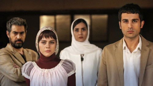 مقیمان ناکجا Bild 1