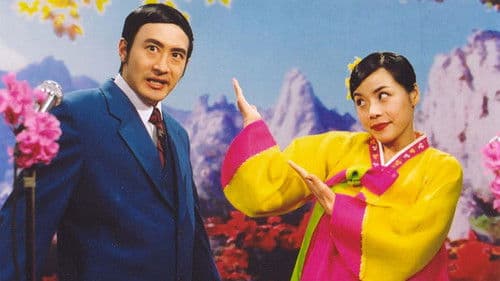 간 큰 가족 Bild 2