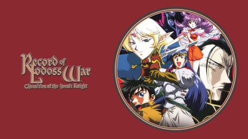 Record of Lodoss War: Chronicles of the Heroic Knight Bild 1