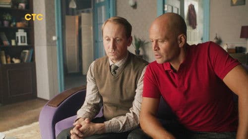 Осторожно, люди! Bild 2