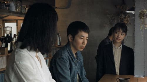 天国はまだ遠い Bild 6