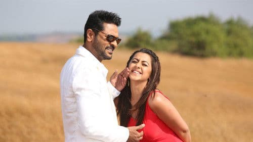 சார்லி சாப்ளின் 2 Bild 2