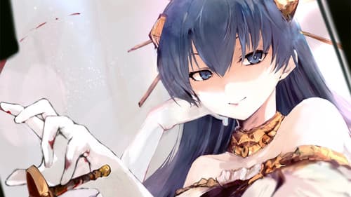 ランス01 光をもとめて THE ANIMATION Bild 3