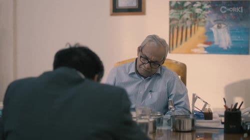 নিখোঁজ Bild 2